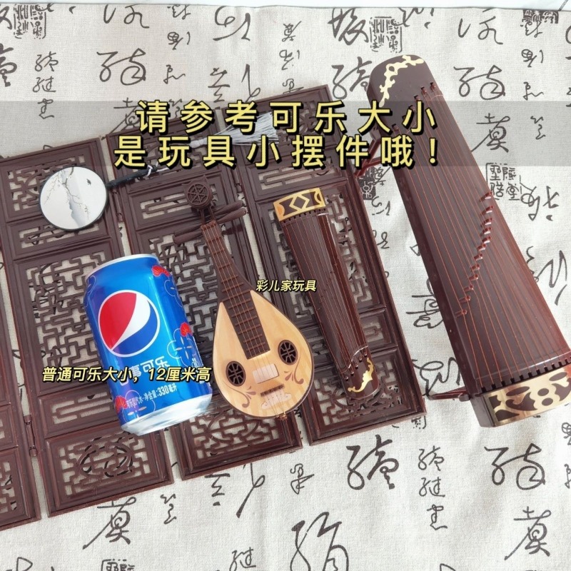 Accessori per bambole antiche  - Musical Instrument Xiao recensione e prezzo