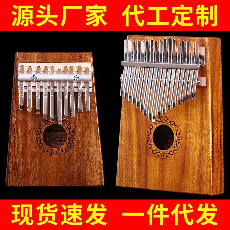 Kalimba Hluru a 17 Tasti di Qu - A Musical Instrument With Keys recensione e prezzo