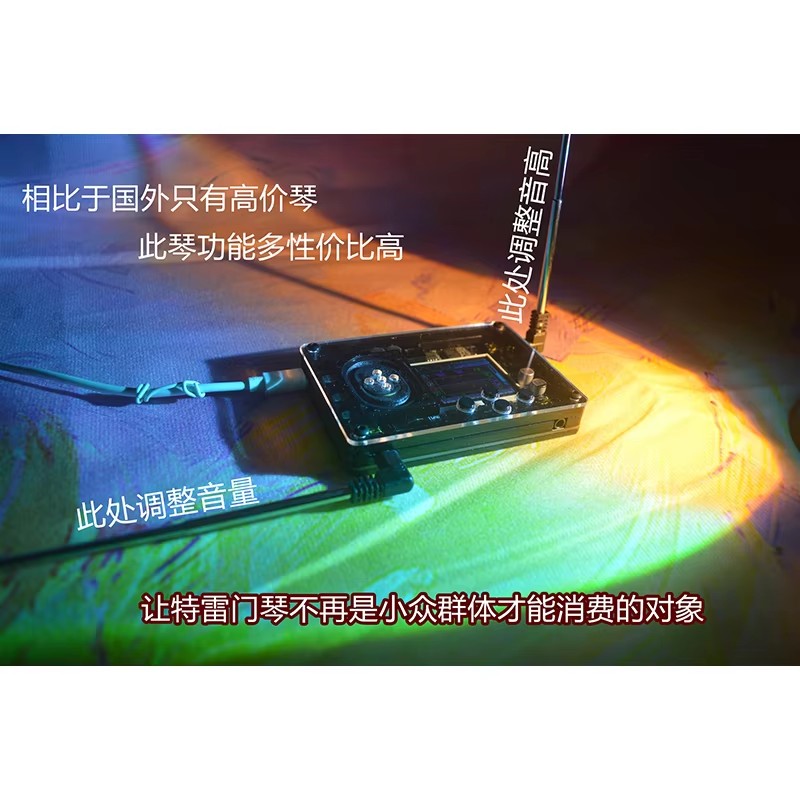 Theremin Kit materiali fai-da- - Musical Instrument Theremin recensione e prezzo