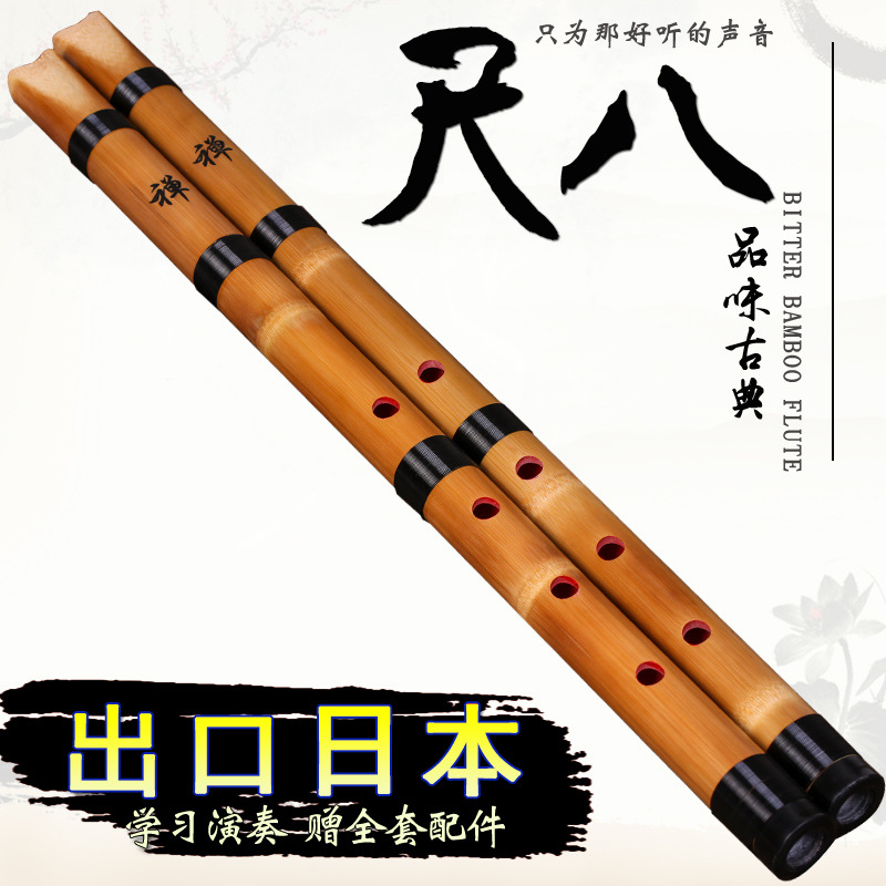 Flauto Giapponese Shakuhachi i - Musical Instrument Xiao recensione e prezzo