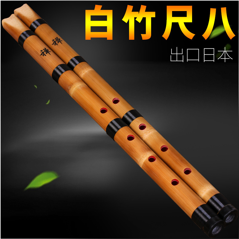 Flauto Giapponese Shakuhachi i - Musical Instrument Xiao recensione e prezzo