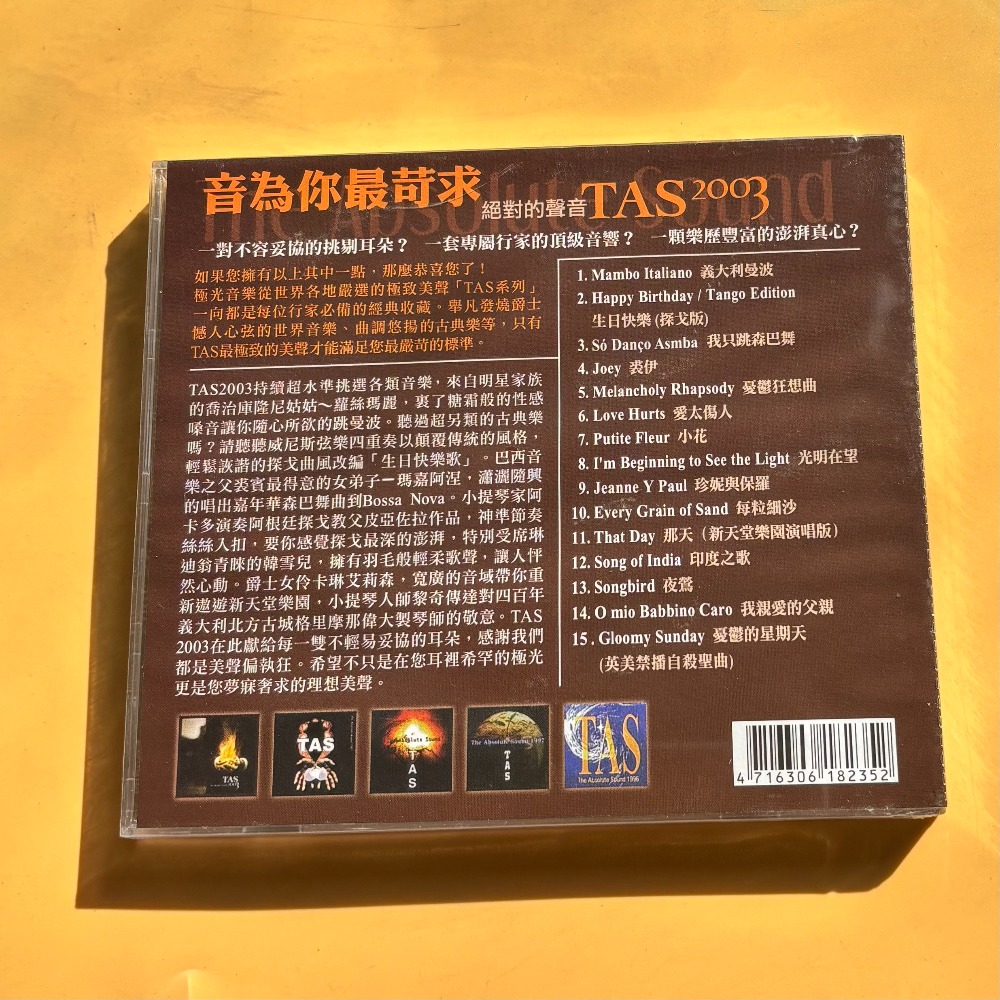 CD di prova audiofilo sigillat - Musical Instrument Vector recensione e prezzo