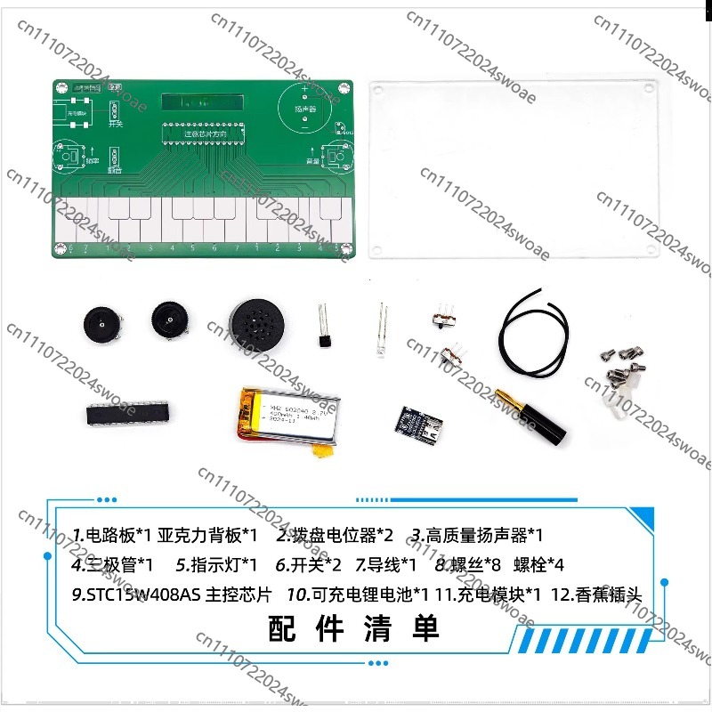 Kit per Saldatura Fai-da-te: S - Musical Instrument In Drawing recensione e prezzo
